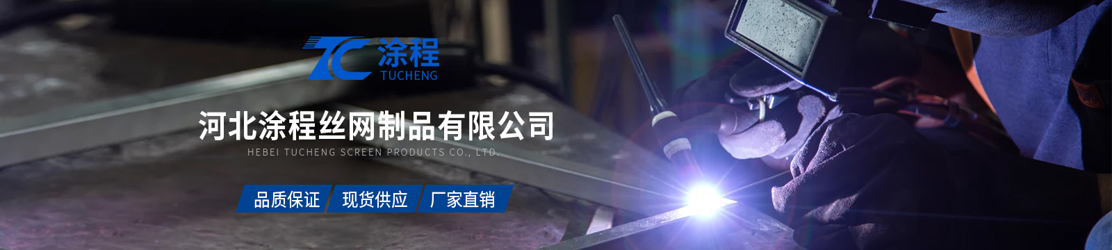 護欄網